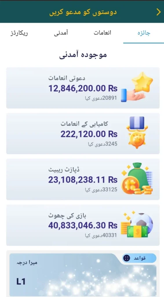 earn bonuses and rewards in dk999 game 