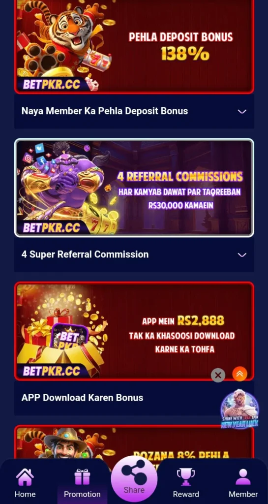 earn daily bonuses and rewards in pkrbet game download
