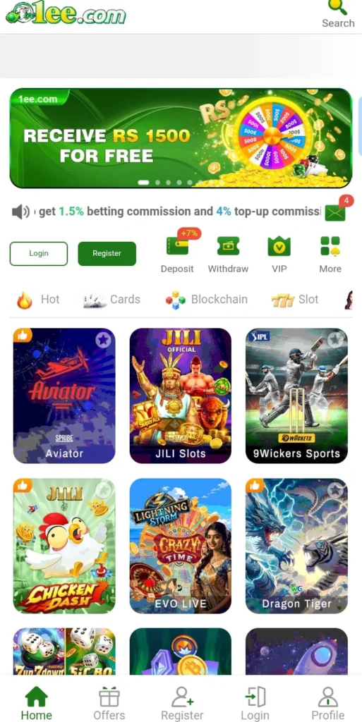 1ee game download latest version in pakistan for android