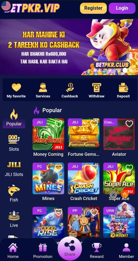 pkrbet game download latest version 2026
