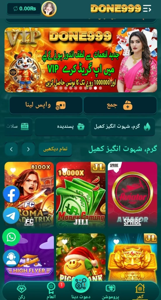 done999 game download