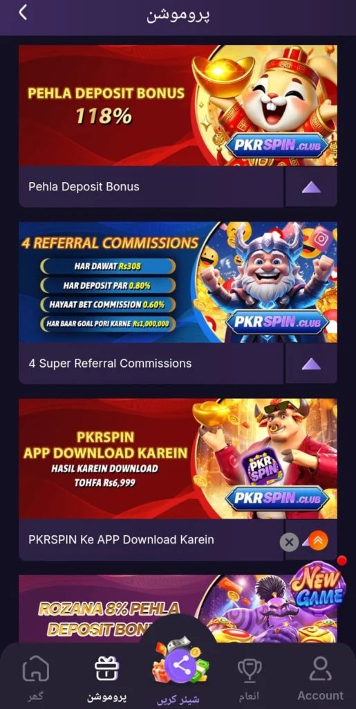 pkrspin game bonusses